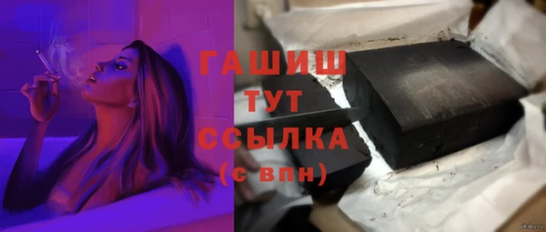 гашиш Верхний Тагил