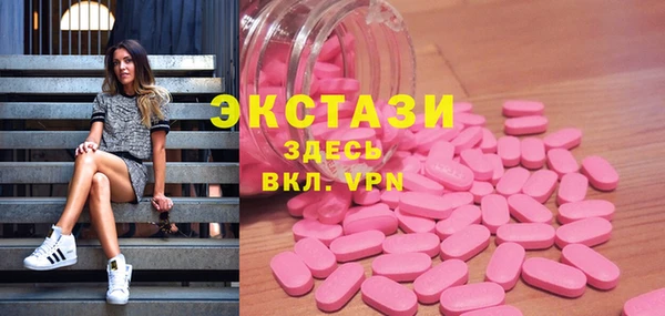 MDMA Premium VHQ Верхнеуральск