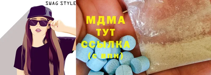 MDMA молли  Ливны 